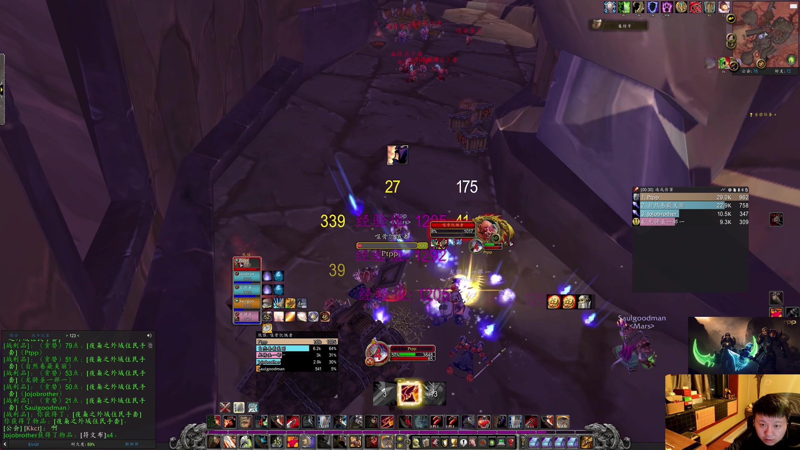 【2025-11-15 18点场】DMC葡萄鹏：睡醒了继续干，时光3 部落！