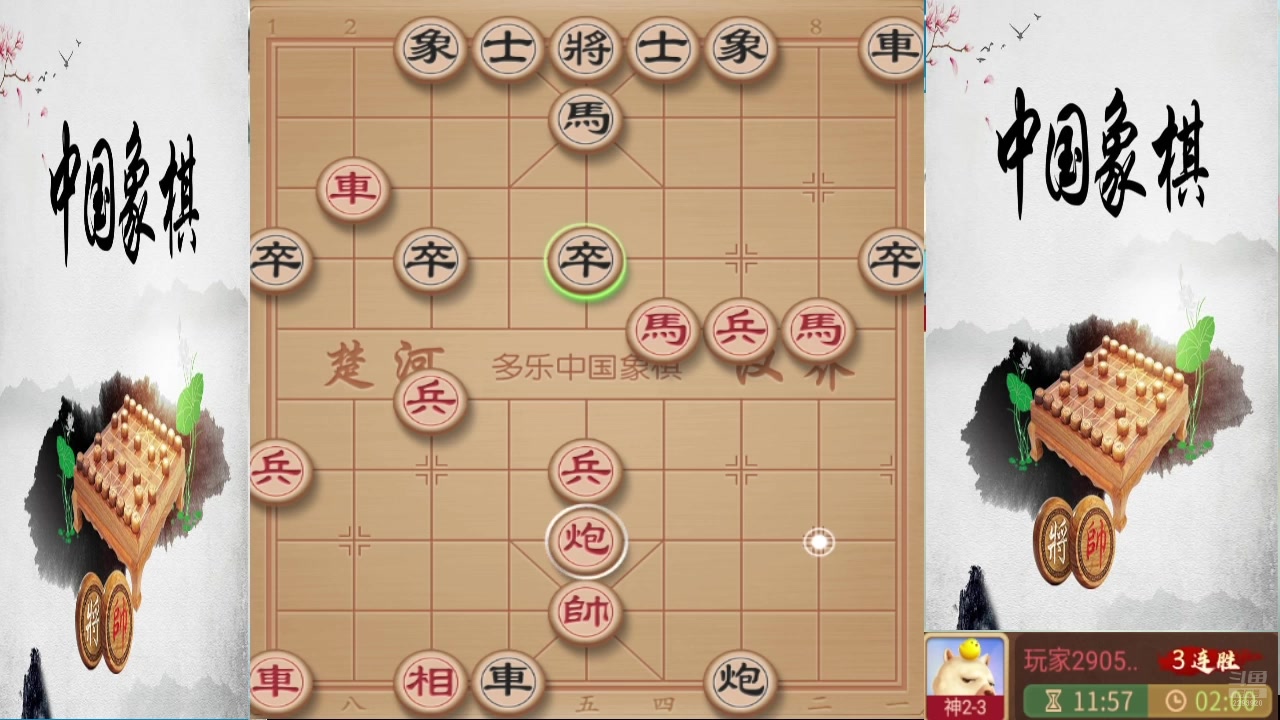 【2025-11-15 08点场】日月轮回888：巅峰布局全能大师