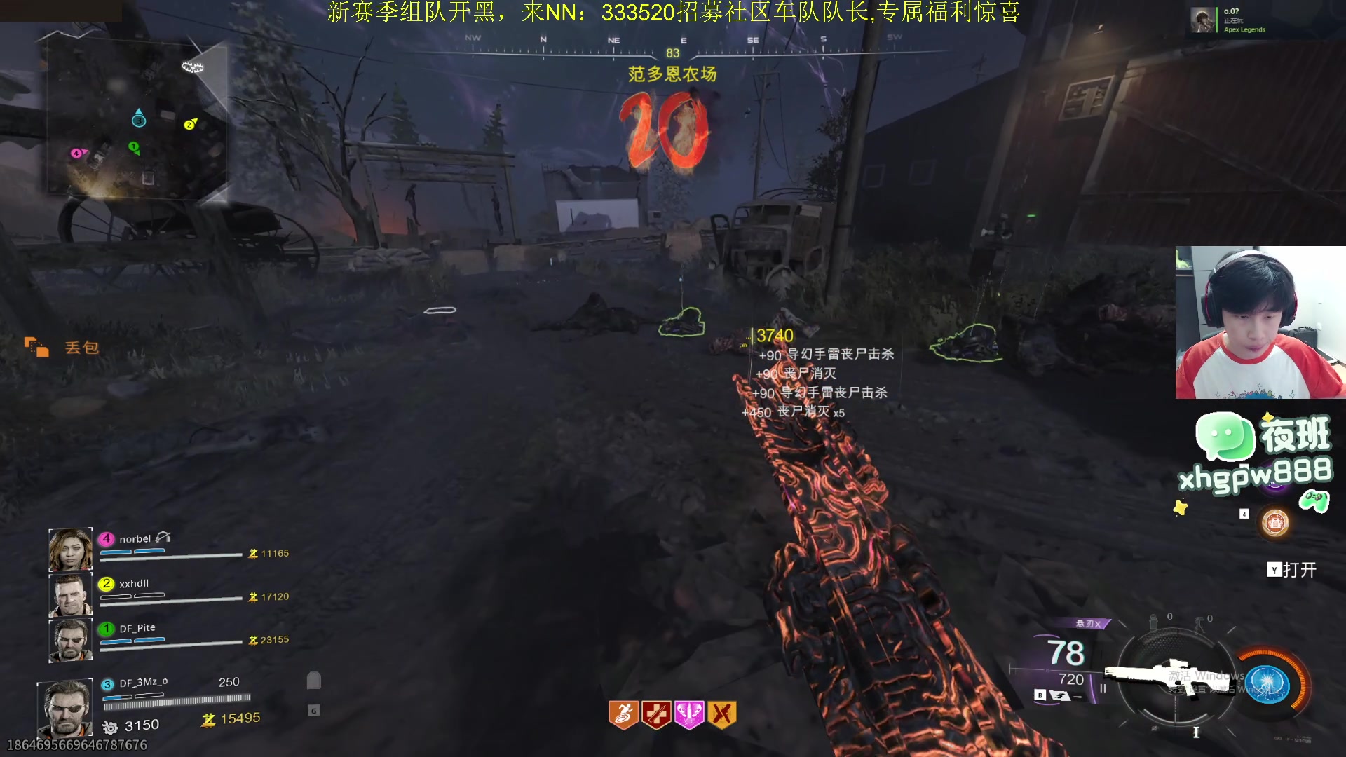 【2025-11-14 22点场】一口三明治3Mz：八点使命召唤一下然后看国际训练赛