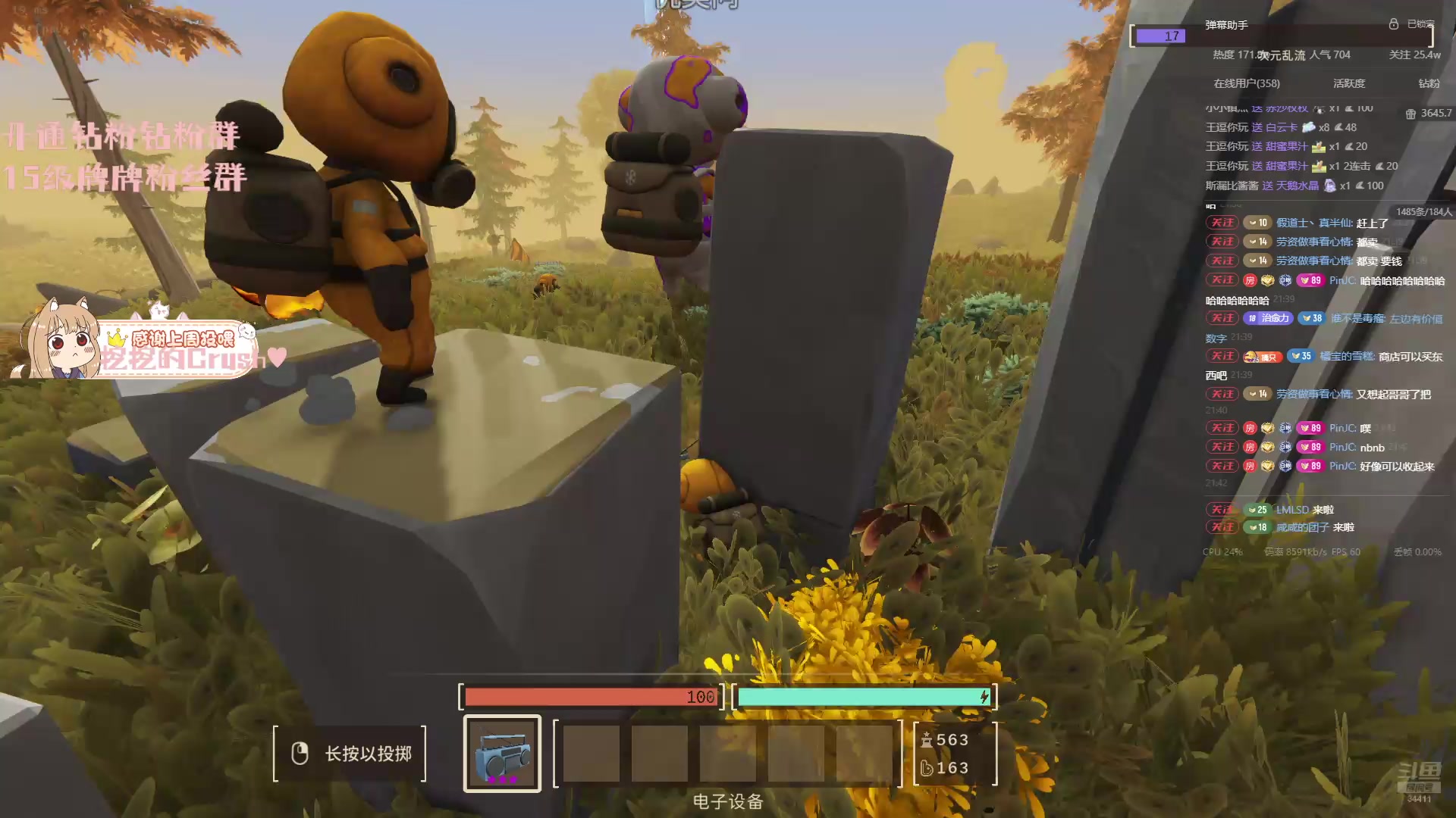 【2025-11-14 21点场】OrangebabyOAO：仙英杯赞助商