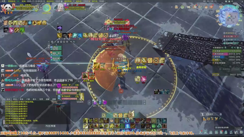 【2025-11-15 00点场】兔子队长丶：少林视角，散排竞技。