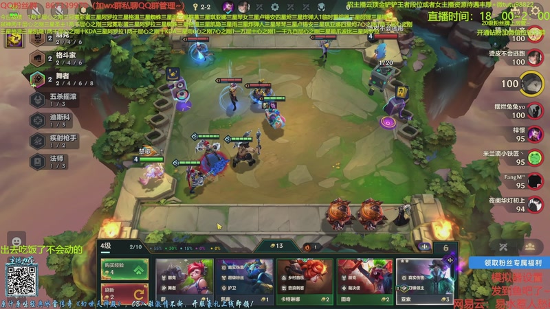 【2025-11-15 14点场】四川棋王超哥：五超级粉丝瑞文打爆六八比特