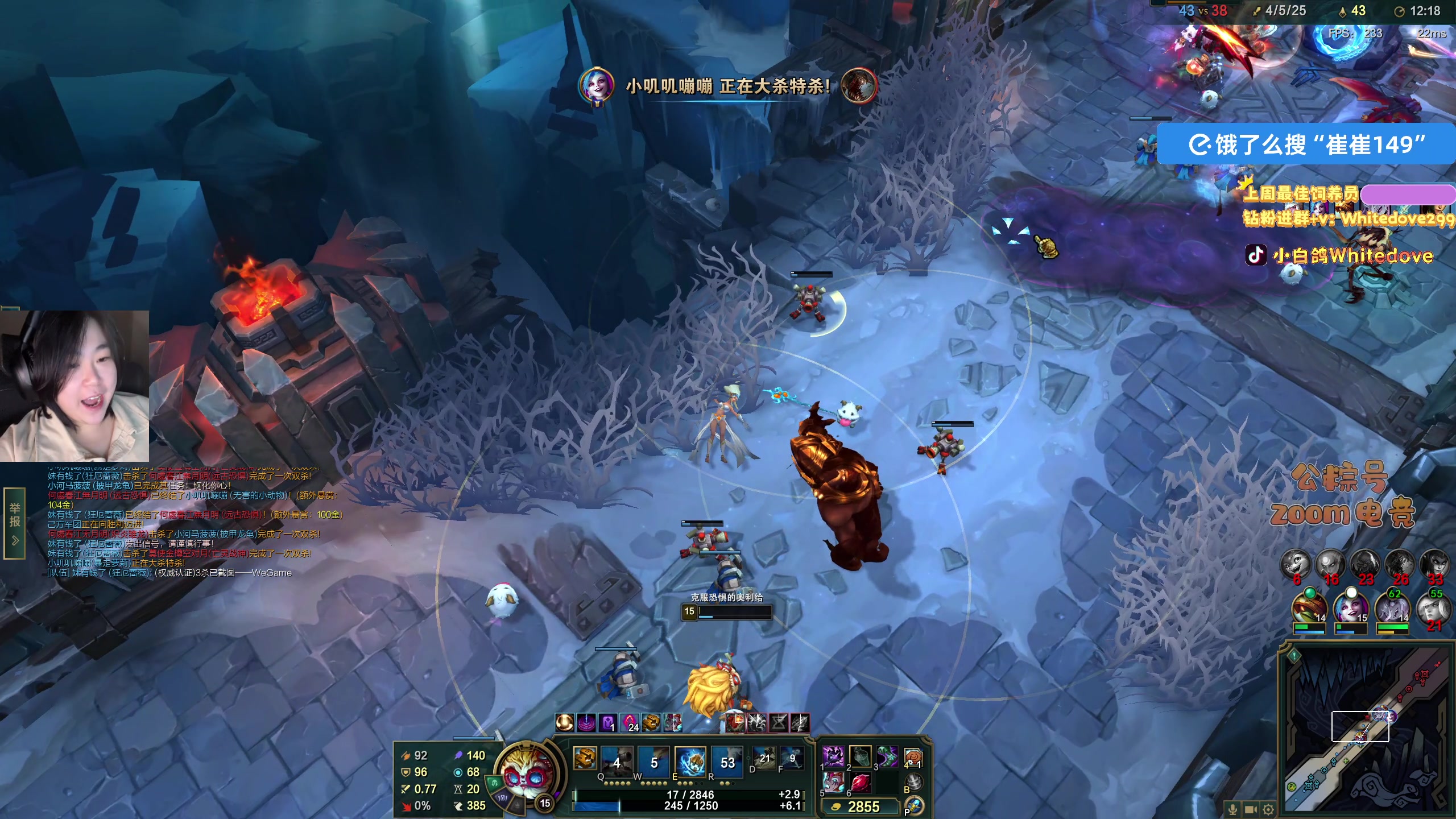 【2025-11-14 22点场】小白鸽WhiteDove：【ZOOM电竞】身上不痛了 无敌！