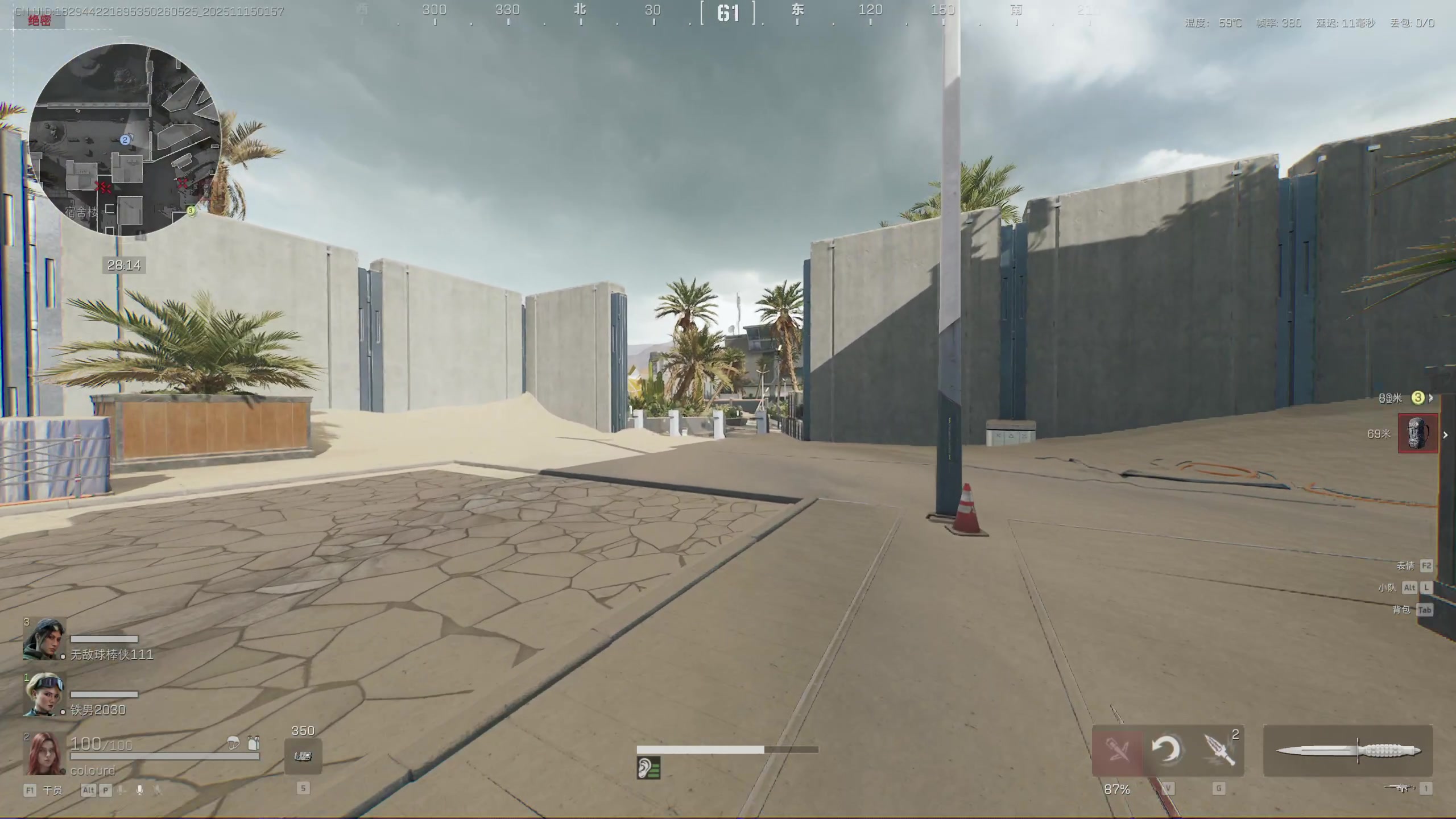 【2025-11-15 01点场】scboy：8点功夫杯