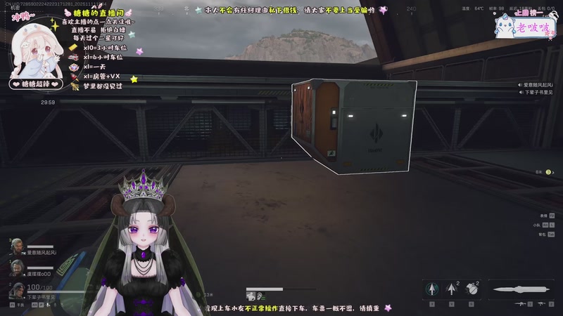 【2025-11-11 14点场】糖糖超辣：非洲之心在哪里~~