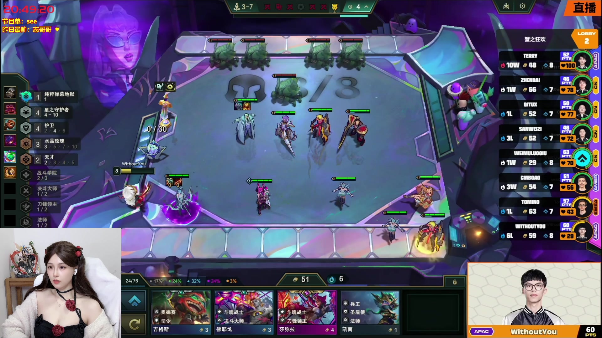 【2025-11-15 20点场】宝贝薇阿：薇薇：一起看世界赛