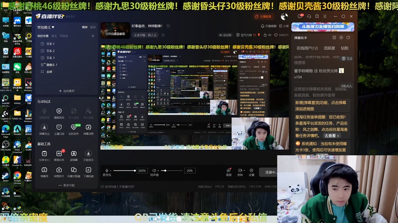 【2025-11-15 13点场】冲酱ccc：好事番倍，柿柿顺意！