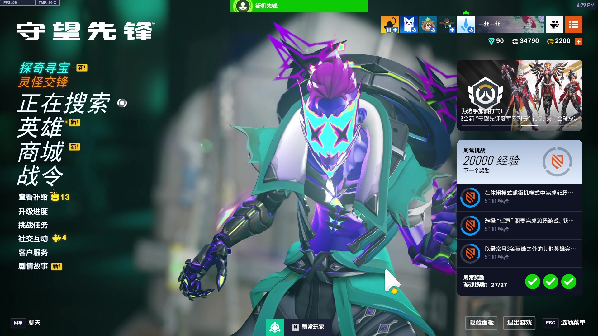 【2025-11-15 16点场】工口工口工口：【钻粉双倍】睡不醒的猪播