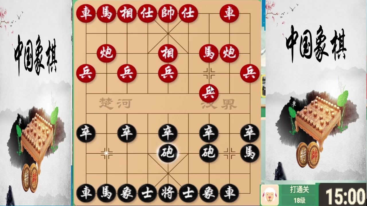 【2025-11-15 06点场】日月轮回888：巅峰布局全能大师