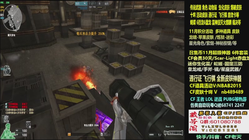 【2025-11-15 09点场】CF老灭：全新活动 飞行棋通行证 全新皮肤！