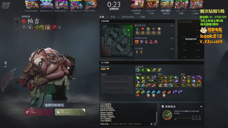 【2025-11-11 23点场】Tzyyyy丶：三号位顶级教学