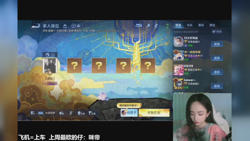 【2025-11-15 19点场】番茄1949丶：新主播求守护 921537