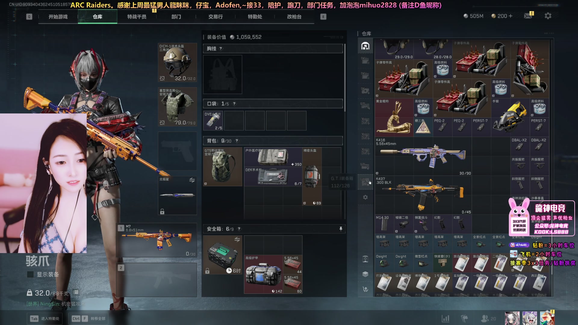 【2025-11-15 01点场】奶酪味的小迷惑：【摄像头】任务车有位置喔