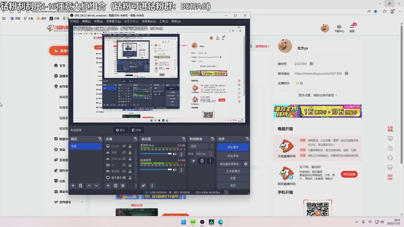【2025-11-15 18点场】北方ya：【TEC】T2训练赛