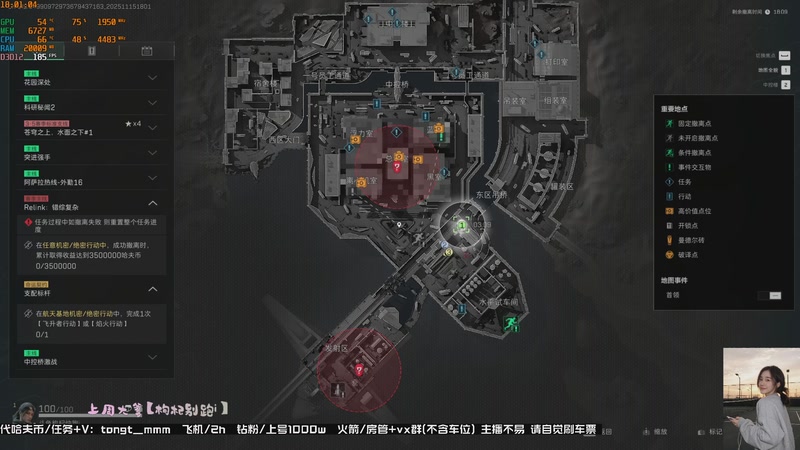 【2025-11-15 18点场】枸杞快跑i：新赛季都来了你怎么还不来