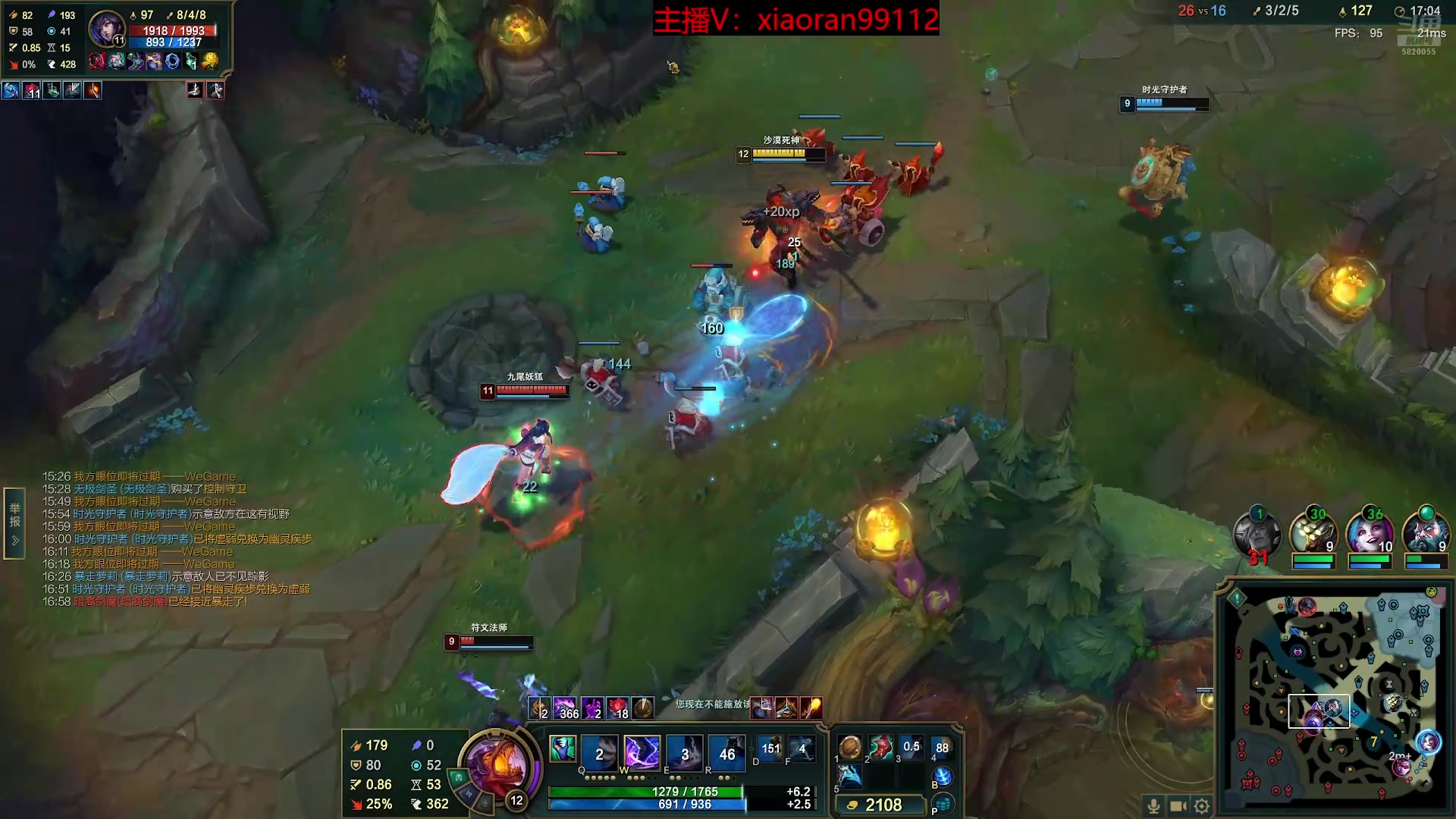 【2025-11-15 04点场】Dy丶小然：刺客流狗头 沉浸式发育！！