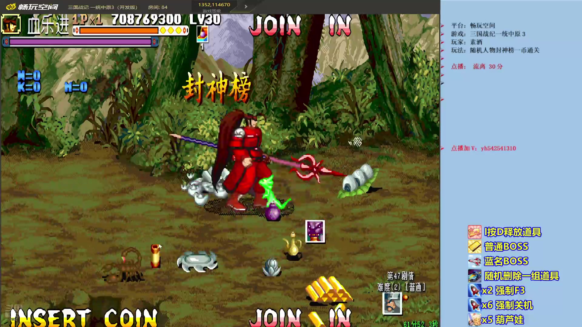 【2025-11-15 13点场】douyu素酒：三国战纪：专业HACK19年作者