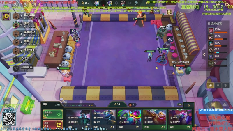 【2025-11-15 10点场】四川棋王超哥：五超级粉丝瑞文打爆六八比特