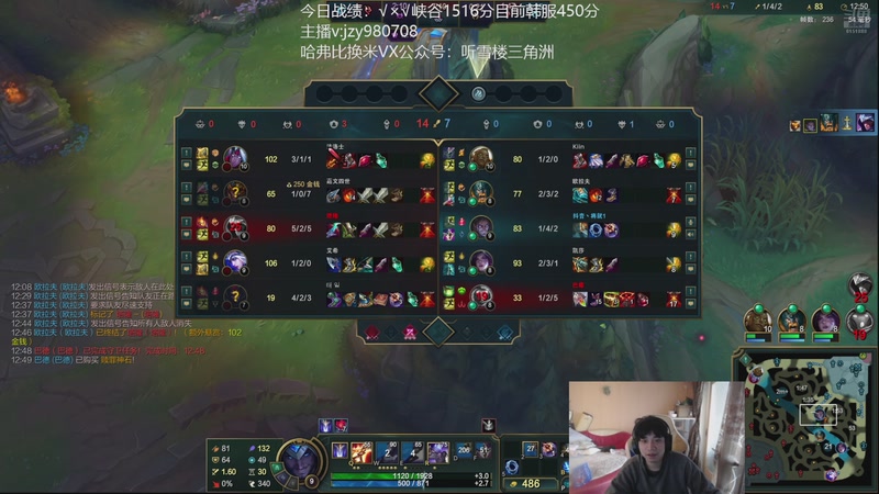 【2025-11-15 12点场】自宇666：不玩绝活韩服冲王者！