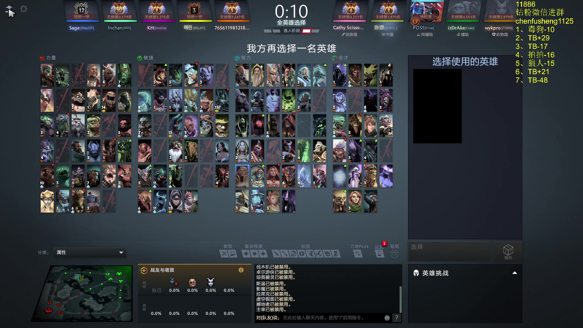 【2025-11-15 01点场】Zhou陈尧：看看比赛~ 88660