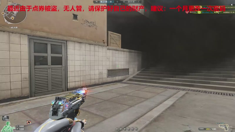 【2025-11-08 23点场】7L521：CF高Ping排位战神