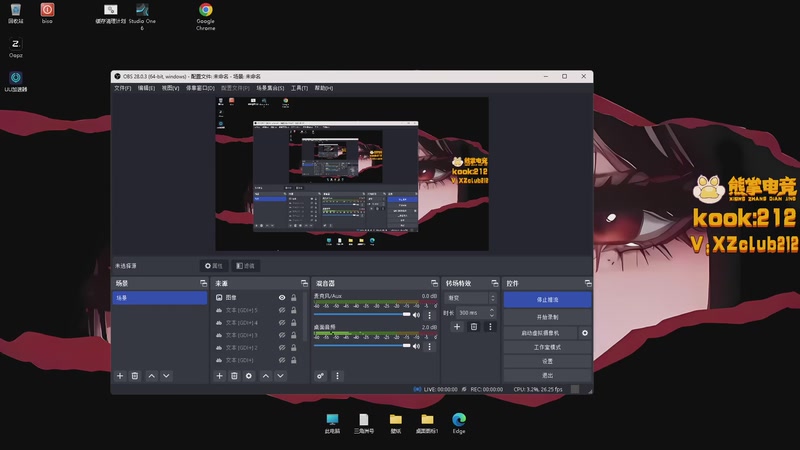 【2025-11-14 22点场】南枫阿i：来这里起飞就好了!