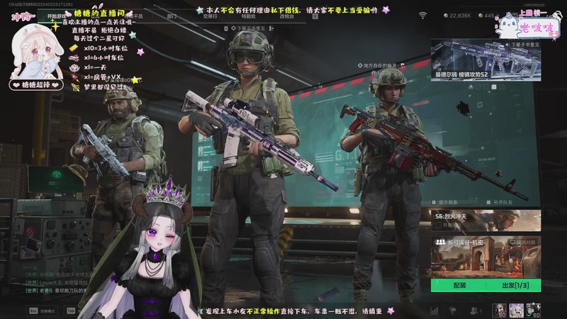 【2025-11-11 21点场】糖糖超辣：非洲之心在哪里~~