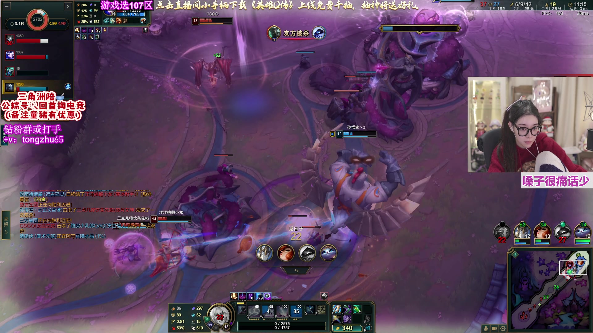 【2025-11-15 20点场】童猪啊i：双倍）一起来玩英雄Q传！