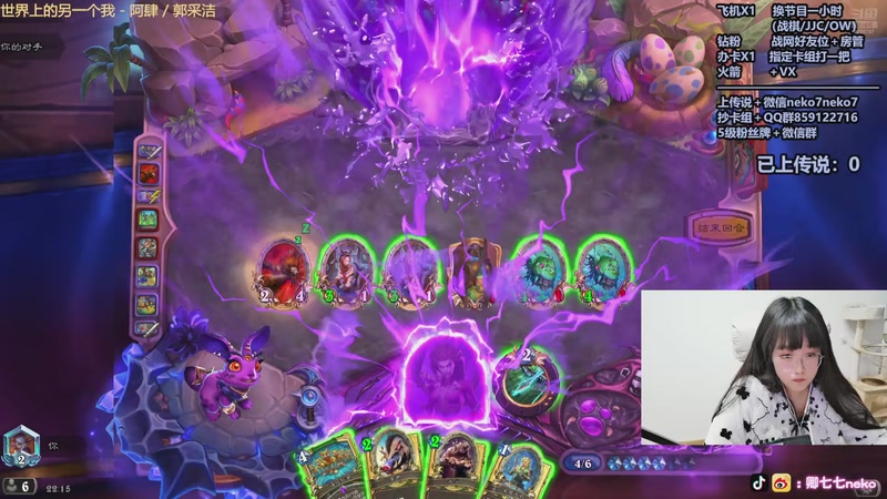 【2025-11-10 22点场】卿七七neko：比昨天进步一点点