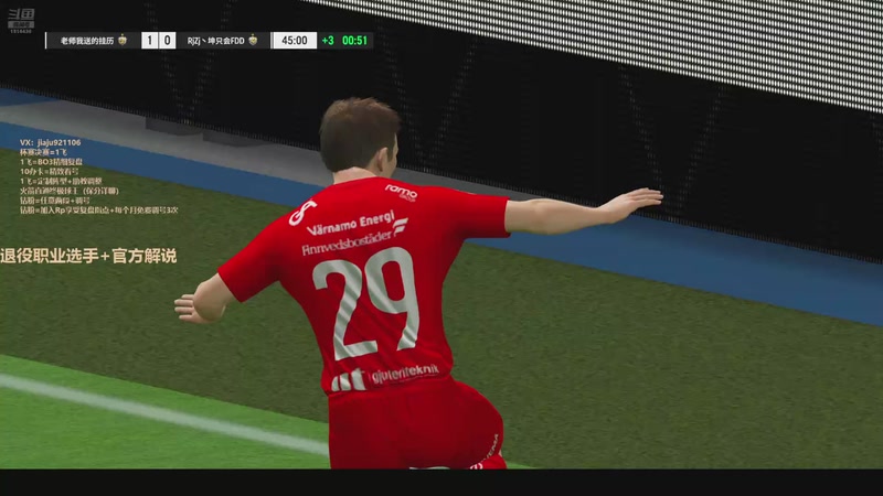 【2025-11-15 01点场】JiaJu就是我啊：反击王在线学习指导