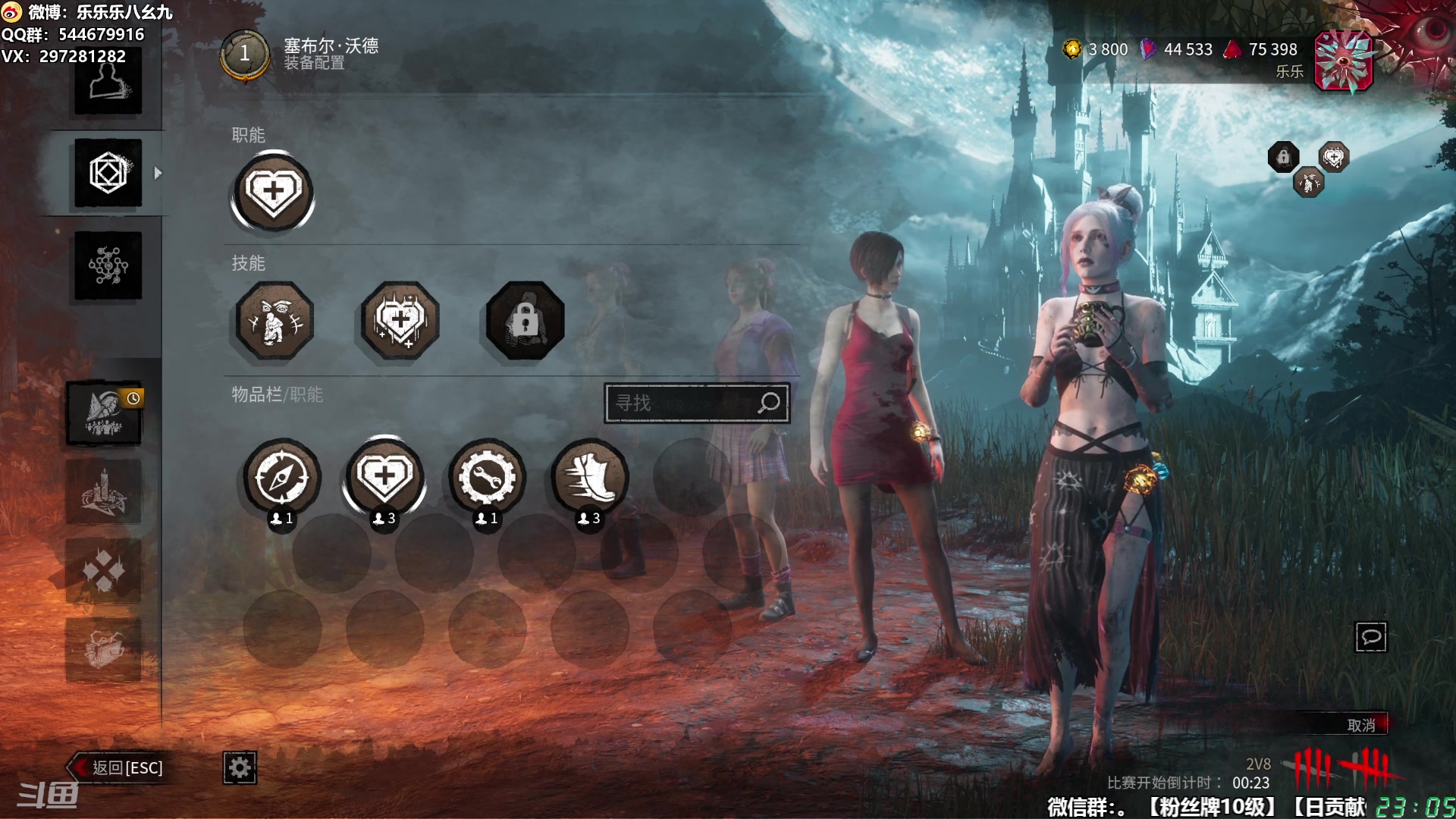 【2025-11-14 22点场】乐乐乐八幺九：【樂】失眠伴侣，414194