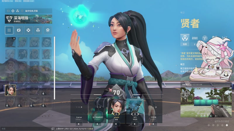 【2025-11-14 20点场】晚晚呦：【晚晚】本月钻粉礼:灵怪雾子羊羔绒毯~