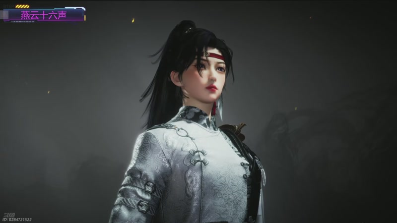 【2025-11-14 03点场】欧根er：双倍!燕云十六声开丸