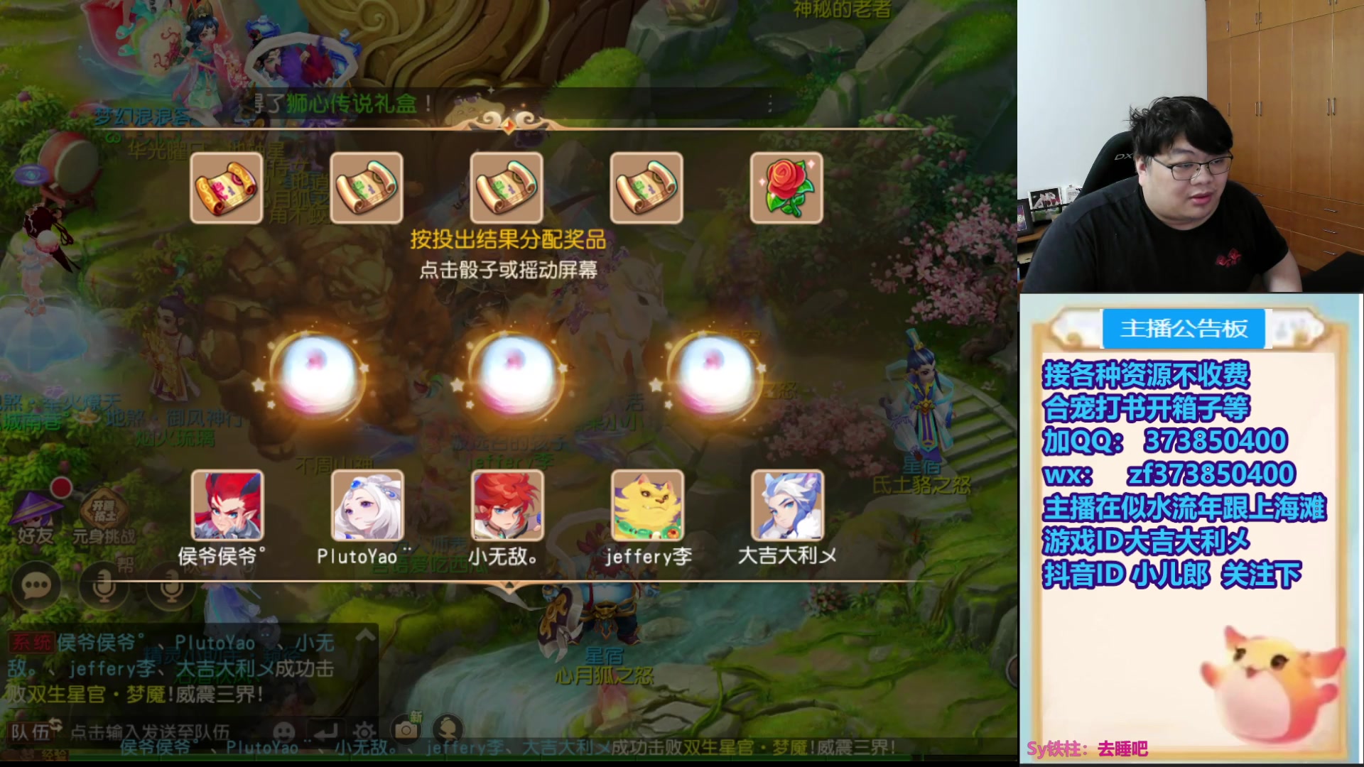 【2025-11-15 20点场】小儿郎丶丶：这周末看爆料，221869~~