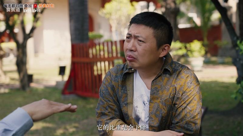 【2025-11-14 01点场】陶可可coco：玛姬可的咖啡小馆☕热的可可