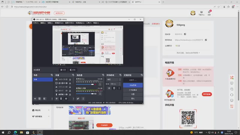 【2025-11-14 15点场】Oldgang:只玩zed打野