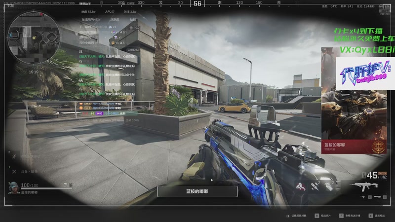 【2025-11-15 13点场】天下大同丨晴天：快乐游戏开心33