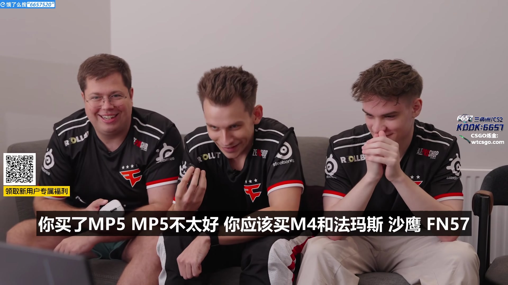 【2025-11-15 17点场】玩机器丶Machine：小众宝藏结晶直播间 6657