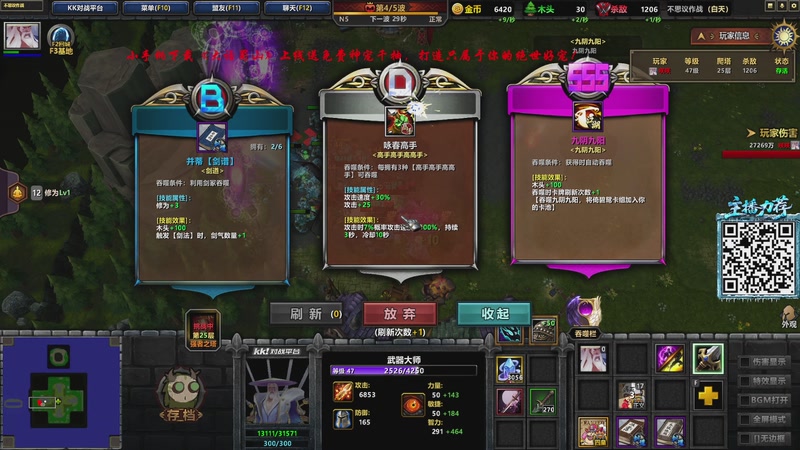 【2025-11-15 11点场】ZippO宝哥：健康哥上线！！！