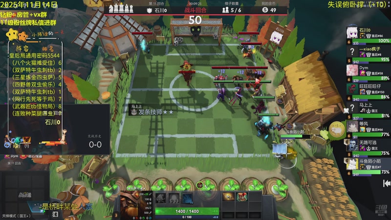 【2025-11-14 22点场】陌小陌：开始天梯冲分直播了