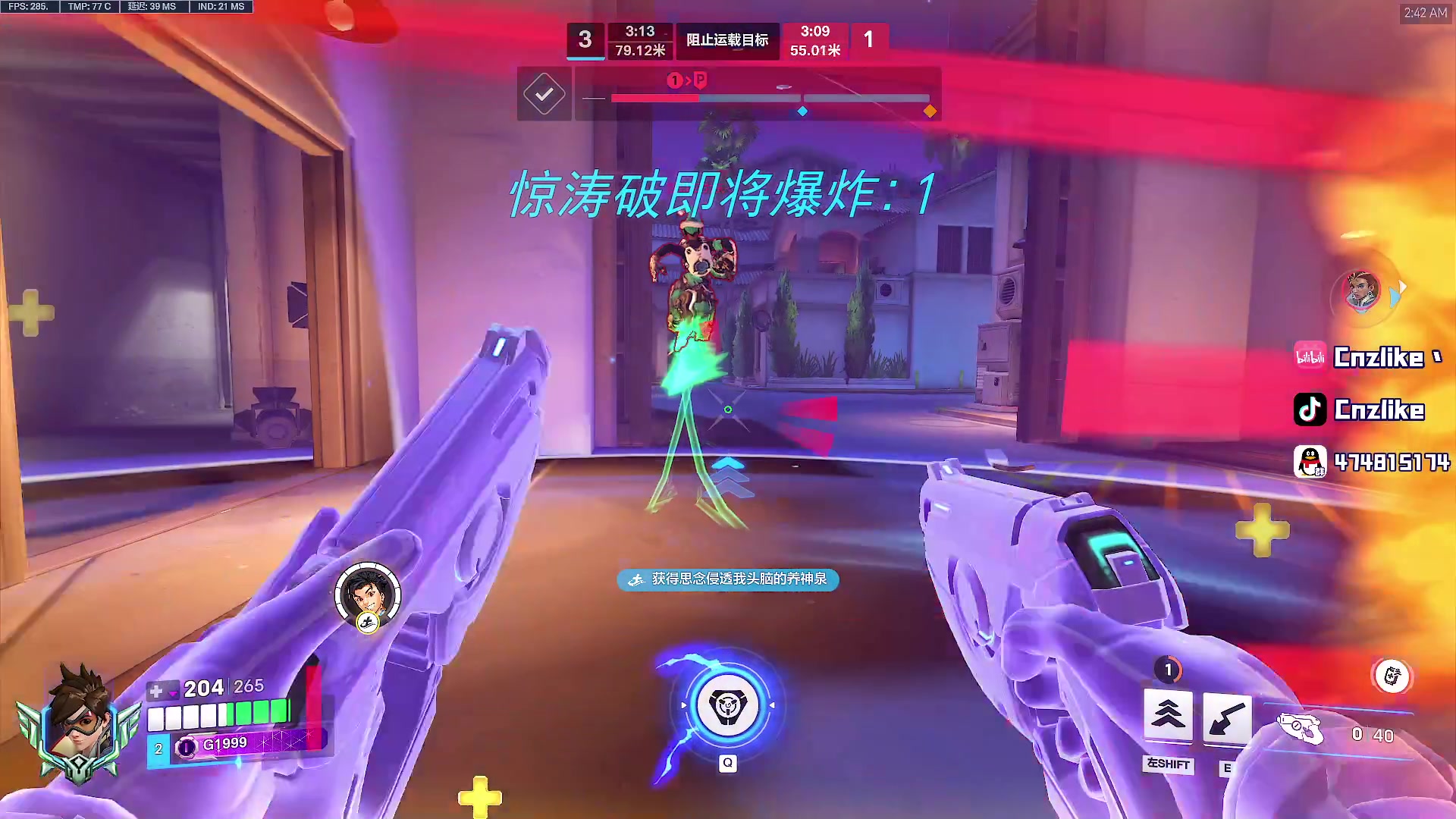 【2025-11-15 02点场】Cnzlike：源氏这一块！