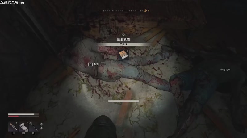 【2025-11-15 01点场】帅帅的汪团：消逝的光芒第3部：困兽