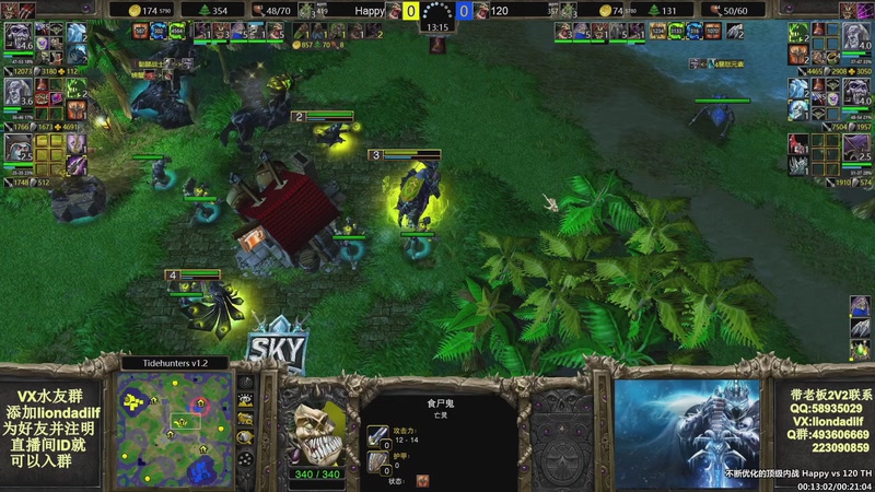 【2025-11-15 16点场】大帝LioN：魔兽争霸3~精彩视频~LioN大帝解说