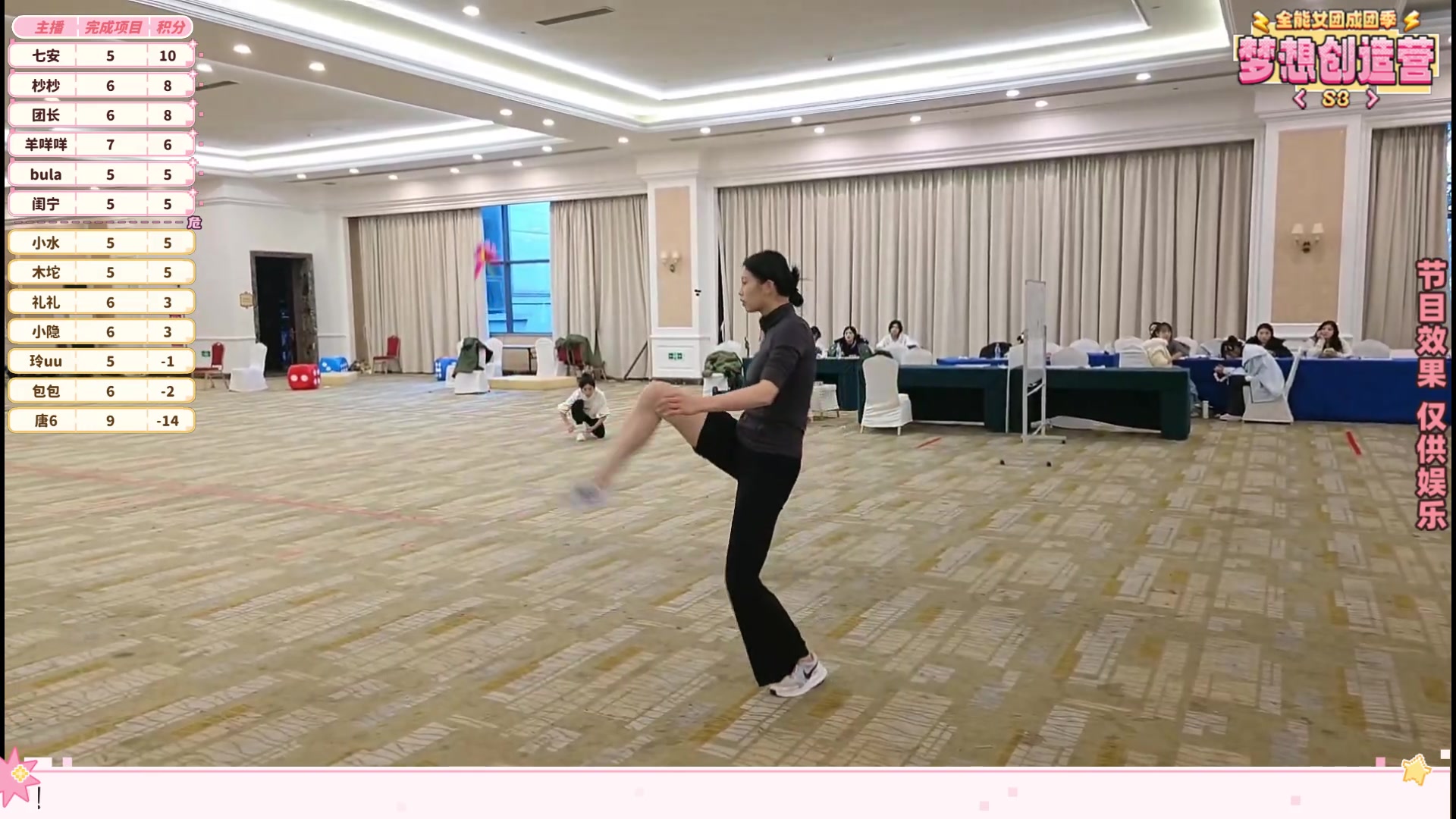 【2025-11-15 16点场】一条小团团OvO：今天淘汰7人预计9:50开复活!