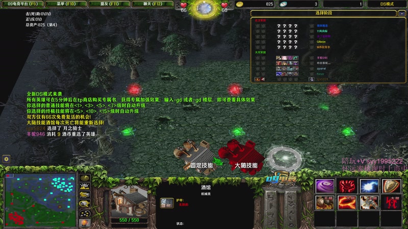 【2025-11-14 21点场】逆天的SYY灬：大随香辣厨房！