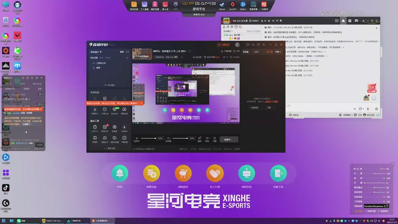 【2025-11-15 21点场】1K黄辉冯：黄辉冯：绝密猛攻 打号 上车 燃料~