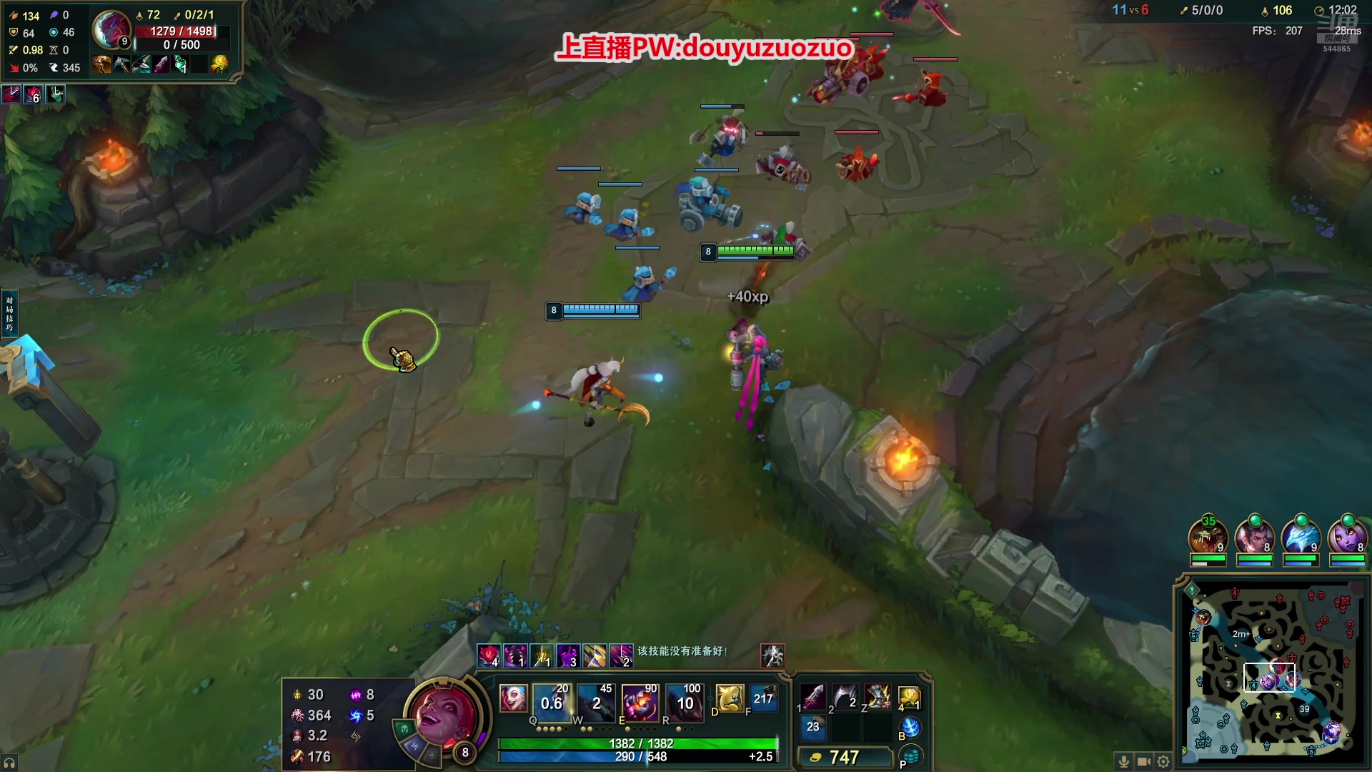 【2025-11-15 16点场】作作金克丝：作作金克丝:这把我乱杀！