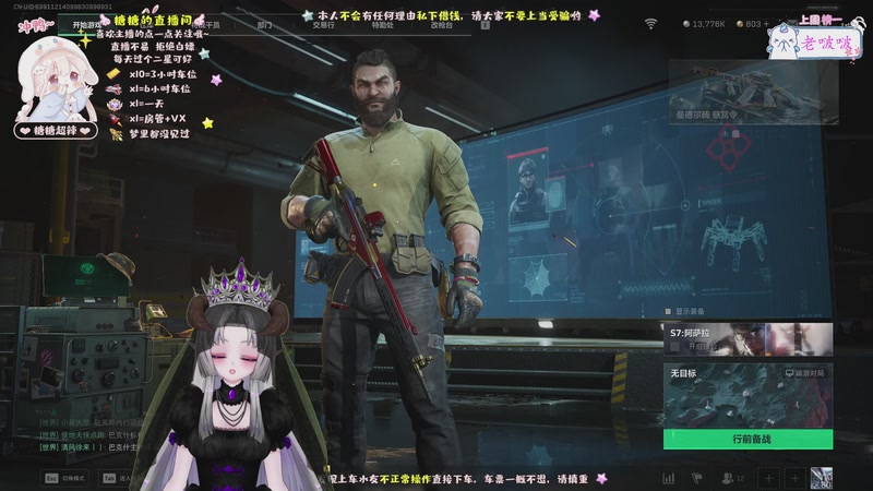 【2025-11-14 14点场】糖糖超辣：非洲之心在哪里~~