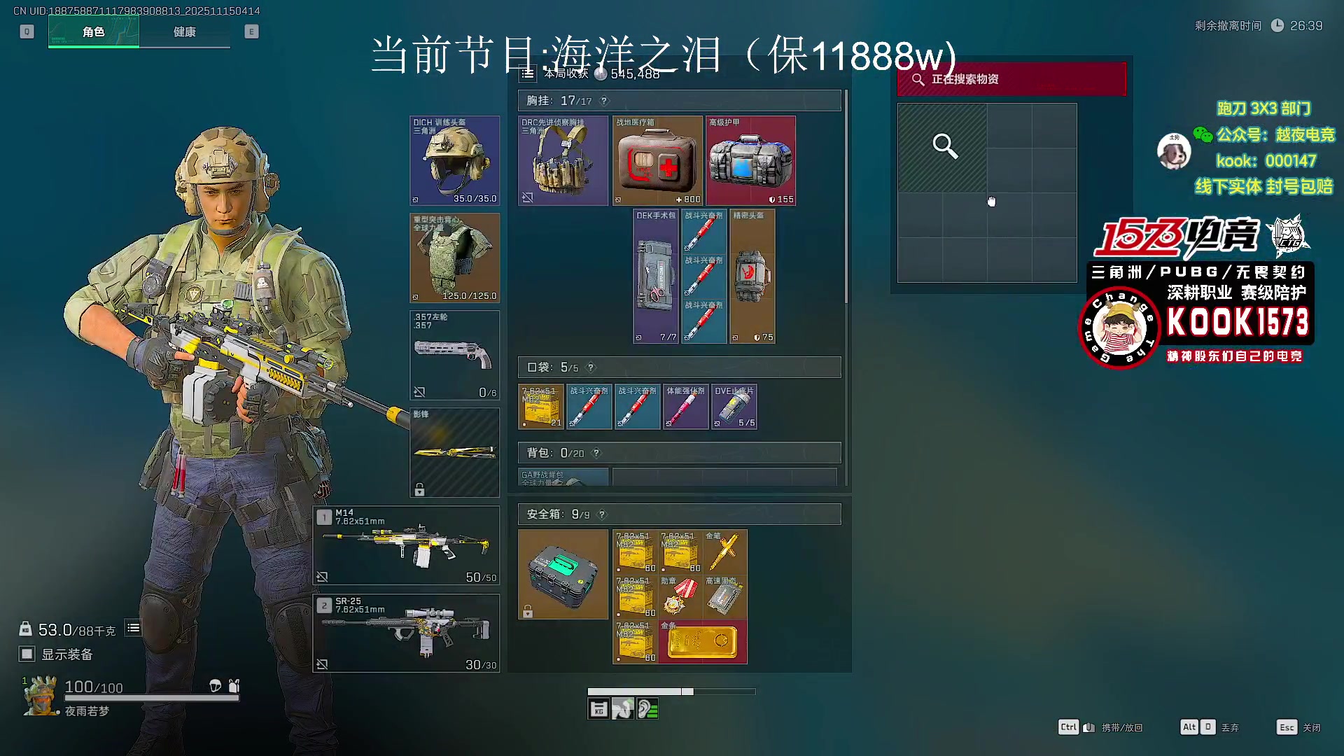 【2025-11-15 03点场】20岁天才歌手Running：【1573电竞】试营业