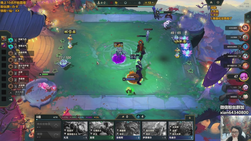 【2025-11-15 08点场】仙凡哥哥丶：仙凡：细致讲解~速来~重整旗鼓